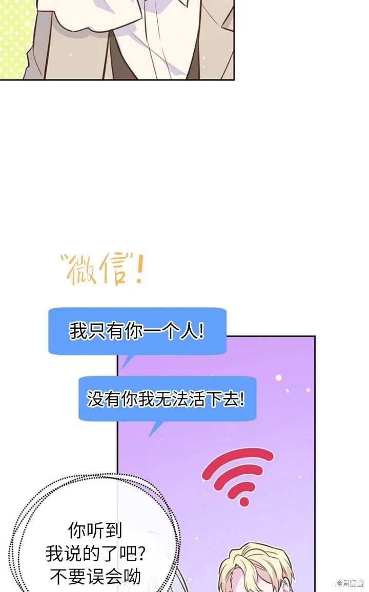 第56话 第55页