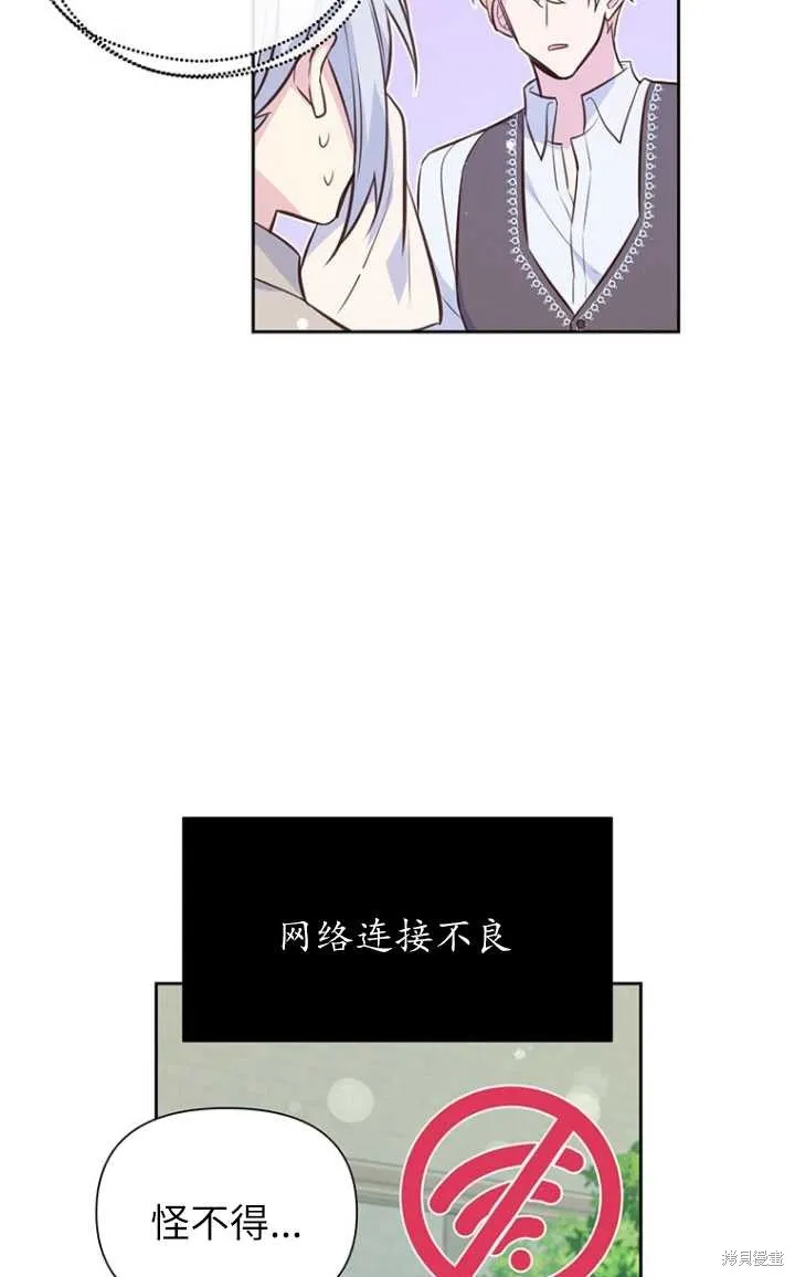 第56话 第56页