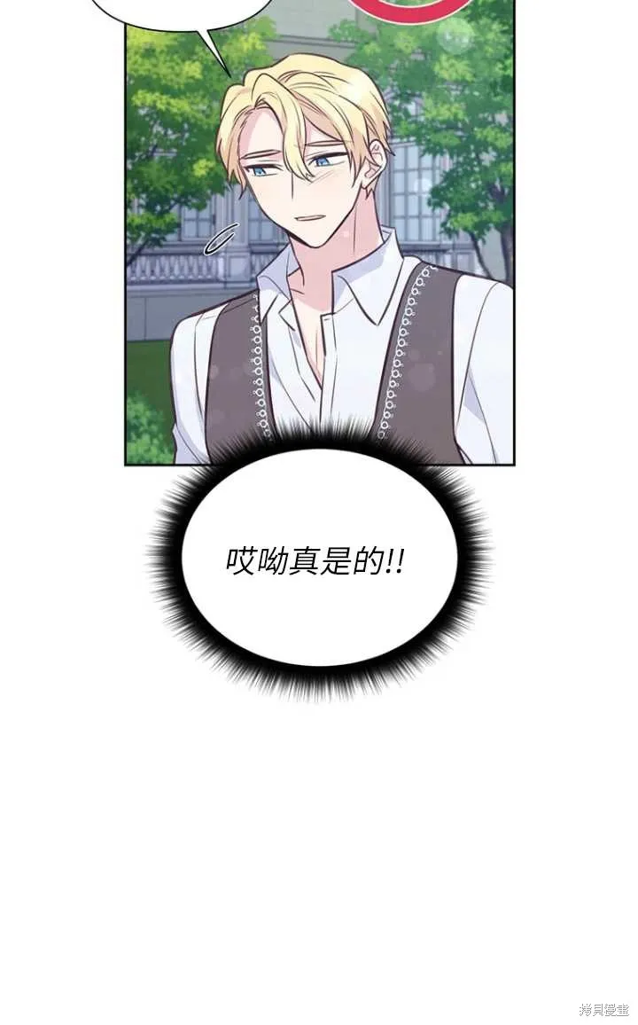 第56话 第57页