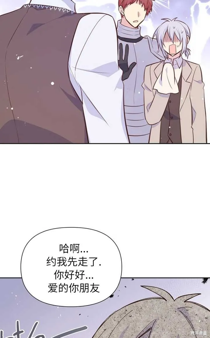 第56话 第59页