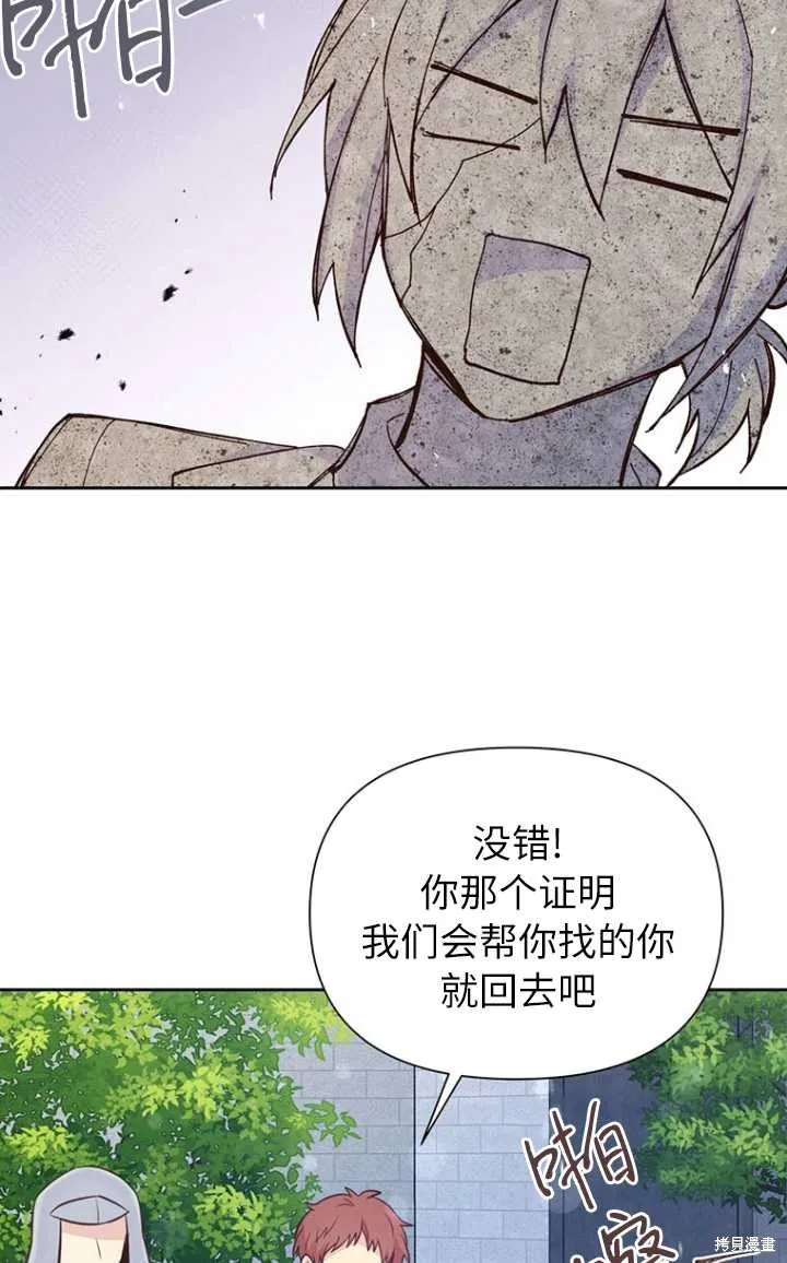 第56话 第60页