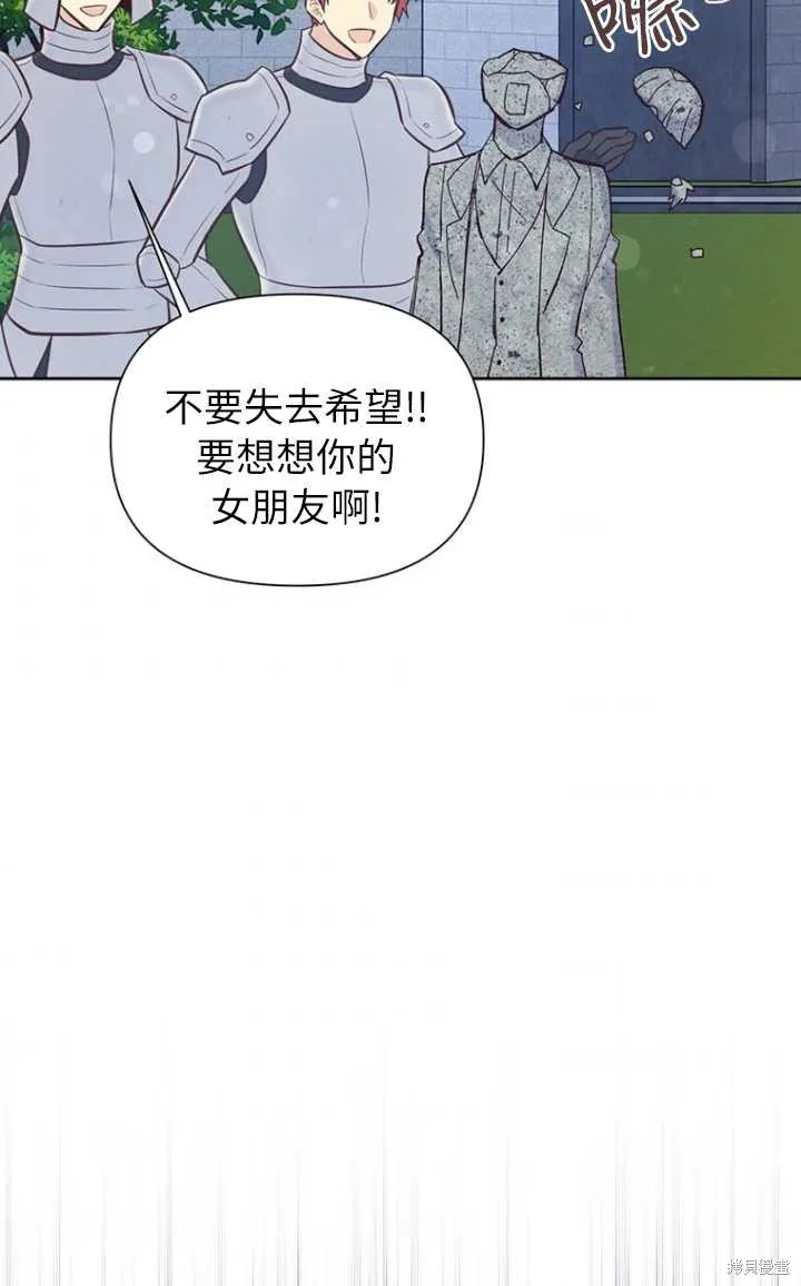 第56话 第61页