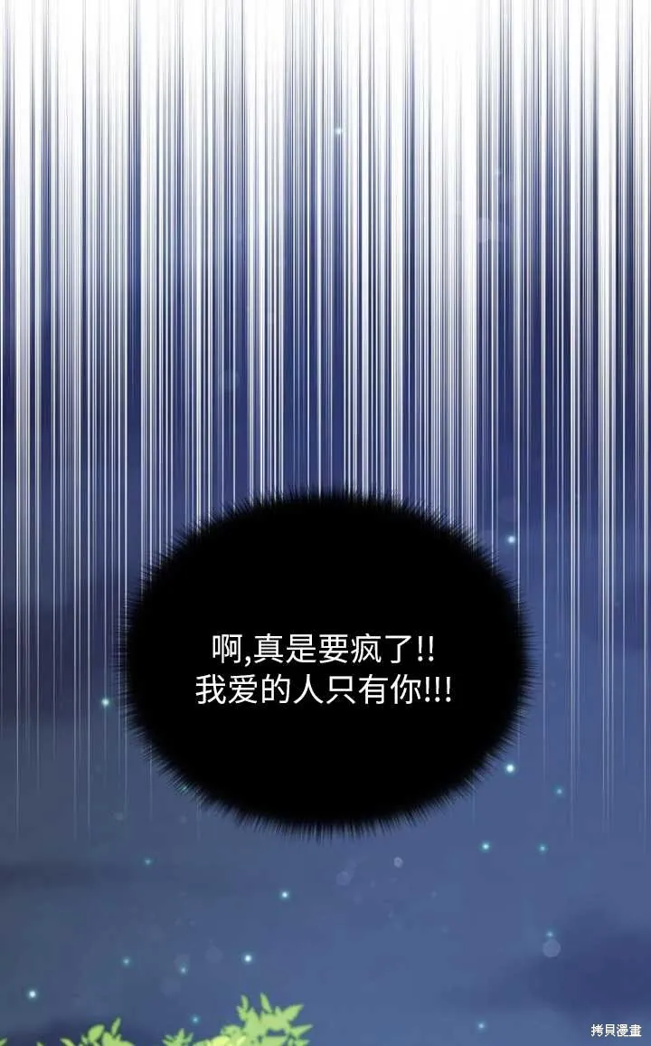第56话 第62页