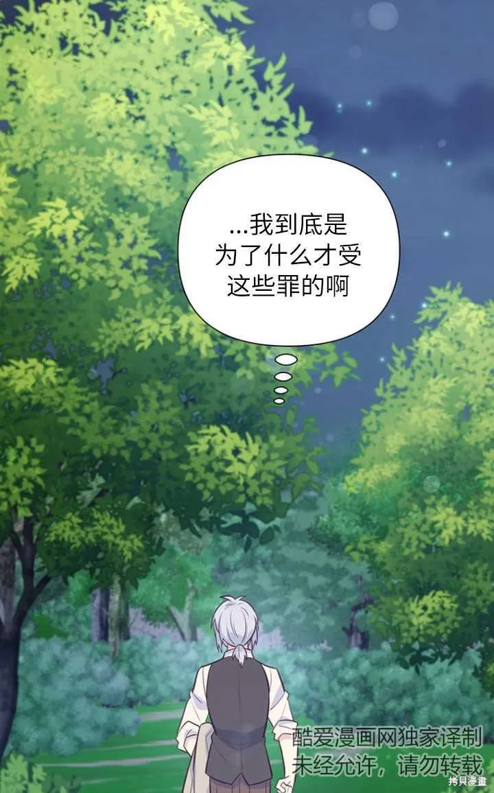 第56话 第63页