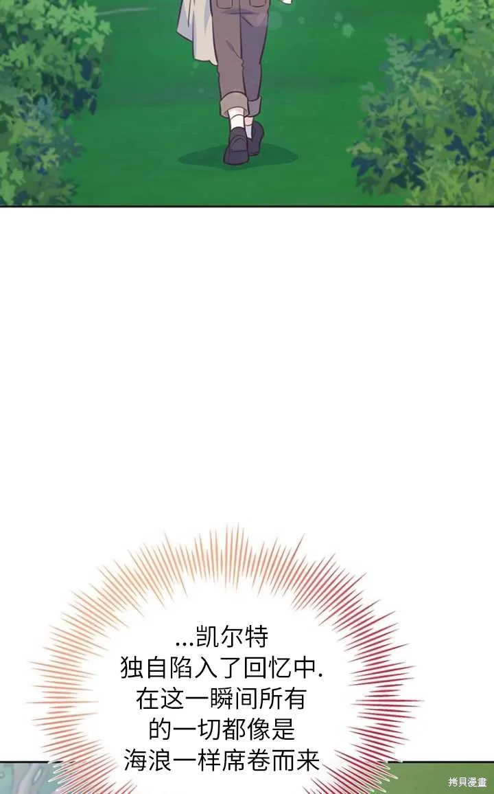 第56话 第64页