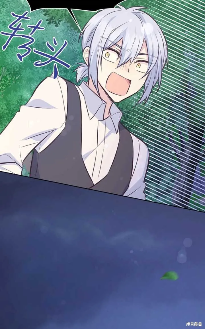 第56话 第68页