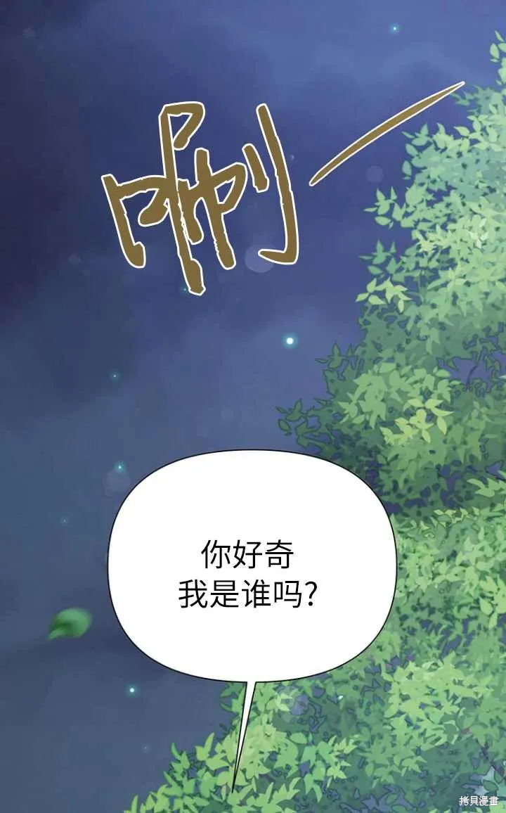 第56话 第69页