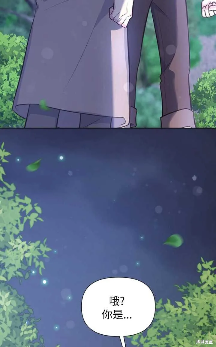 第56话 第71页