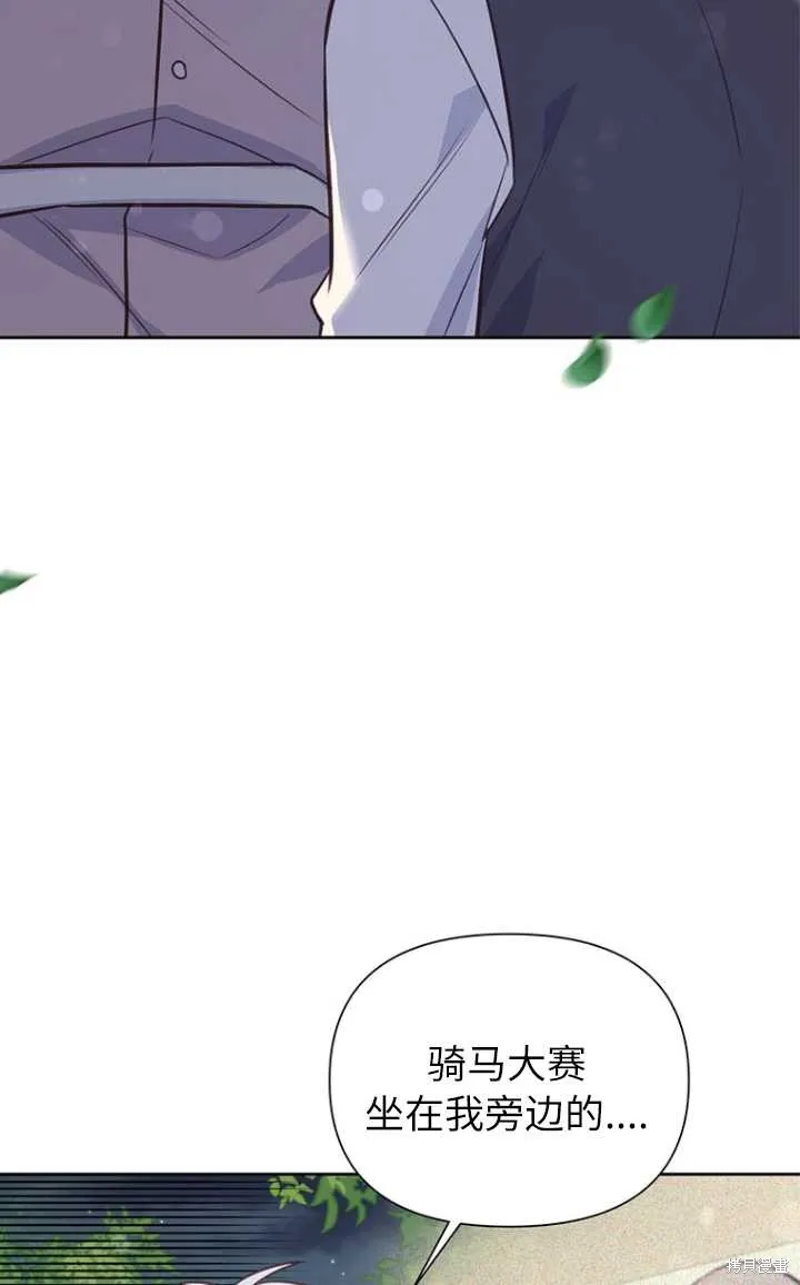 第56话 第73页