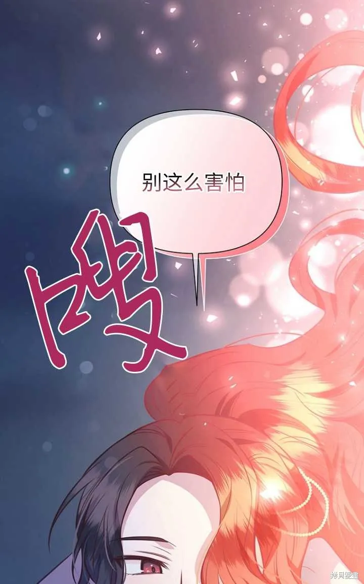 第56话 第76页