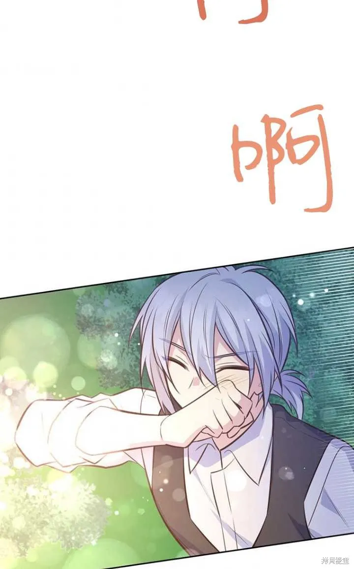 第56话 第80页