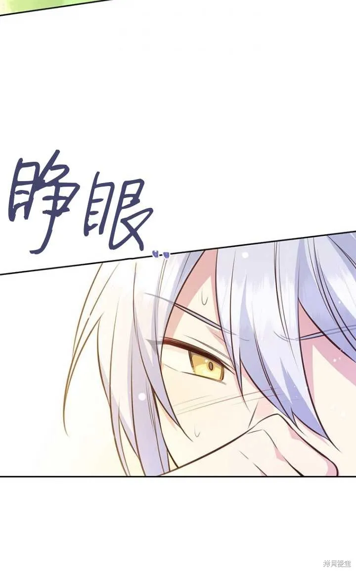 第56话 第81页