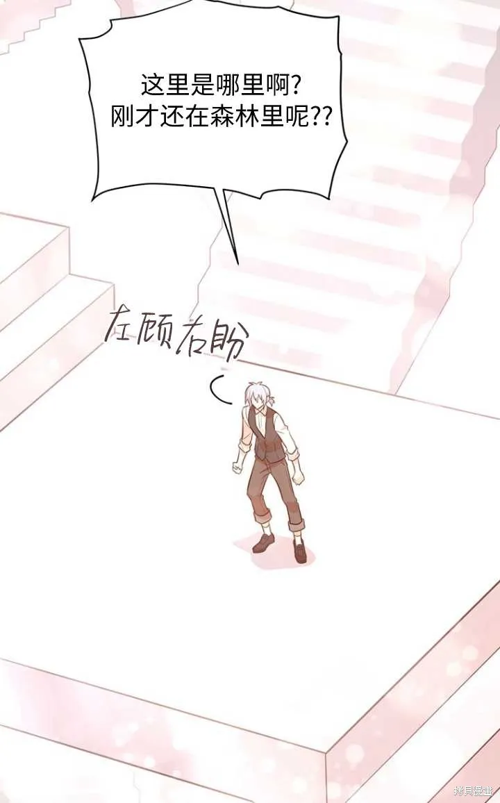 第56话 第83页
