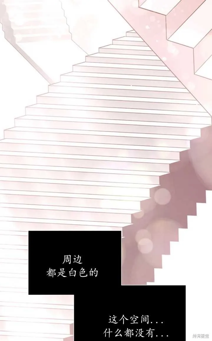 第56话 第84页