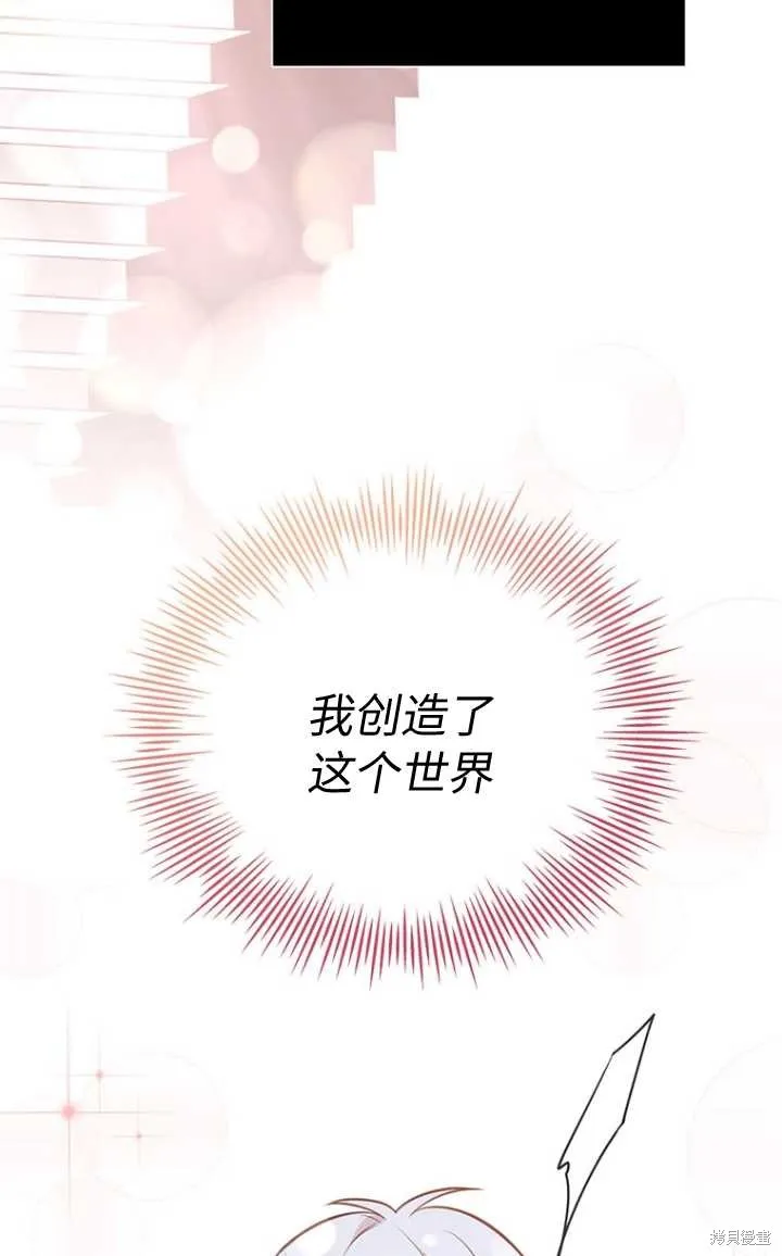 第56话 第85页