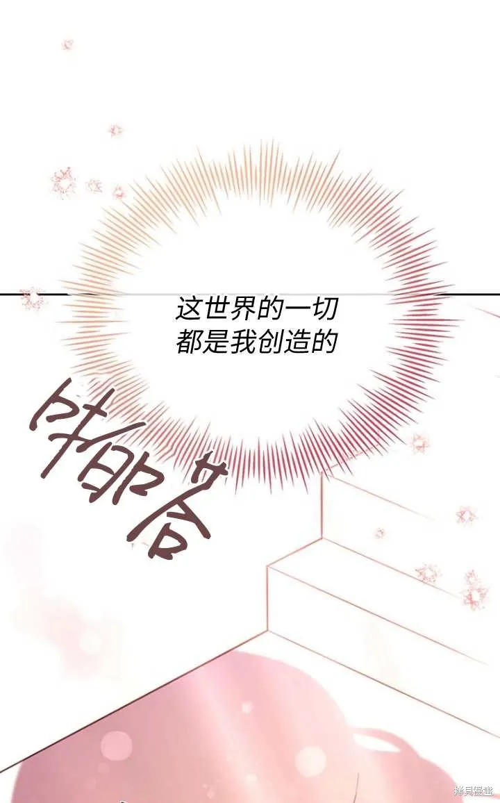 第56话 第87页