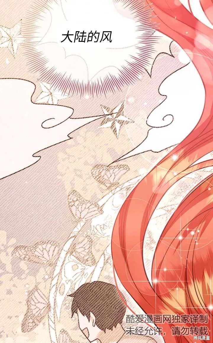 第56话 第90页