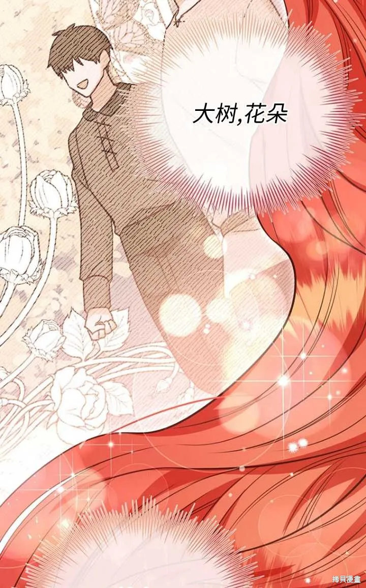 第56话 第91页