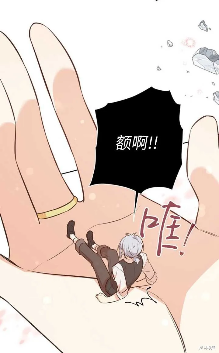 第56话 第94页