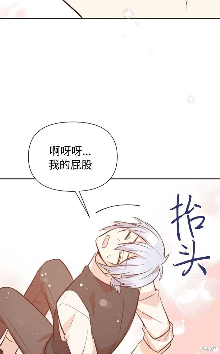 第56话 第95页