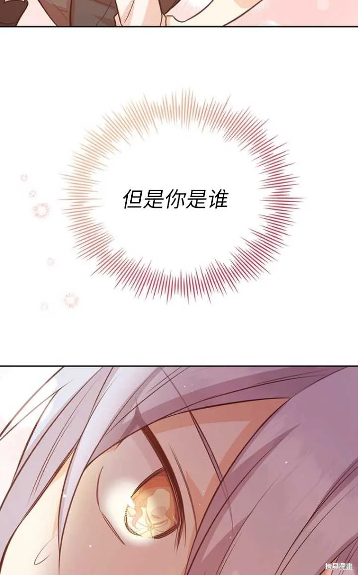第56话 第96页