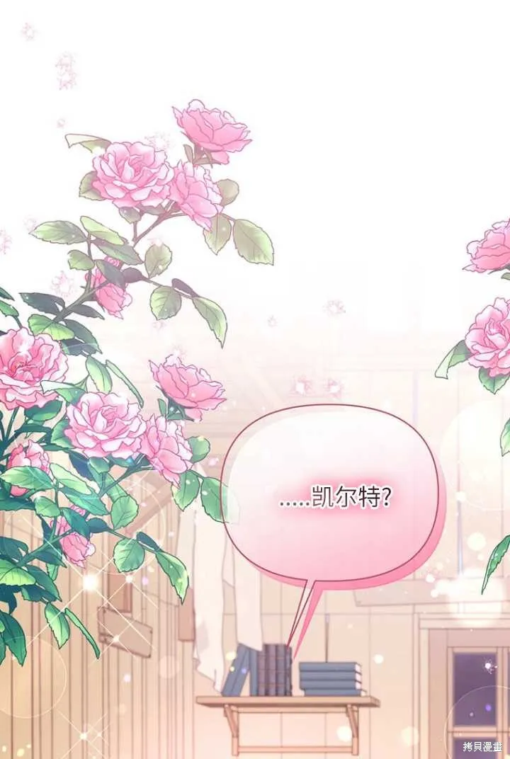 第53话 第1页