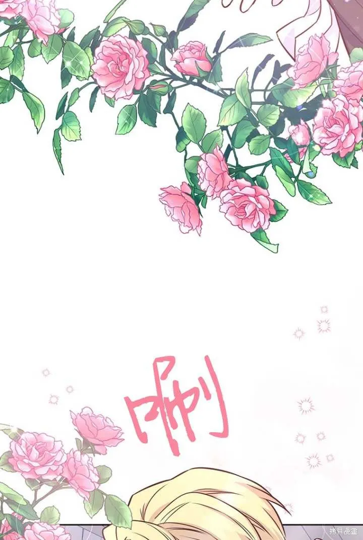 第53话 第3页