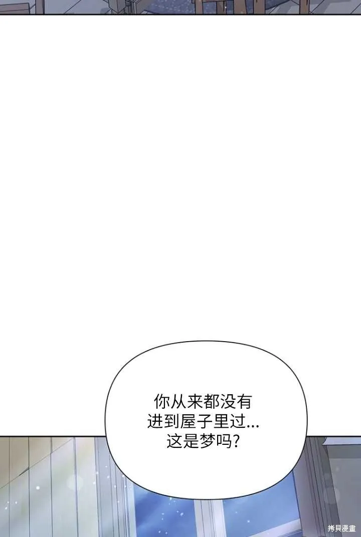 第53话 第7页
