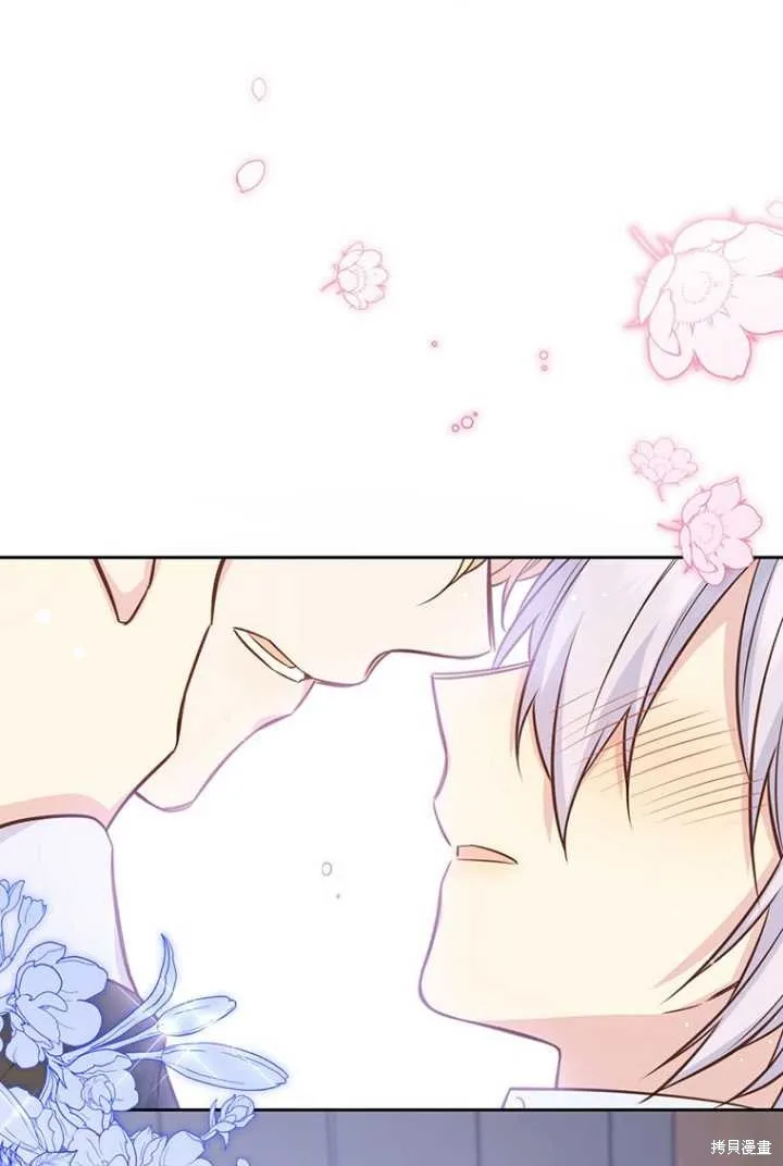 第53话 第13页