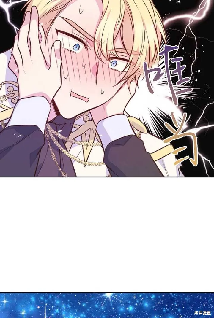 第53话 第16页