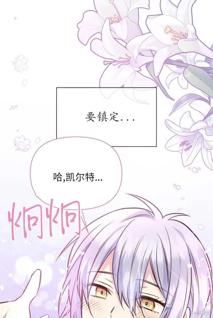 第53话 第19页