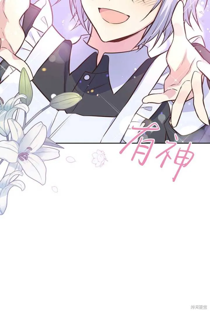 第53话 第20页