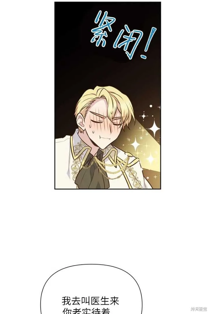 第53话 第21页