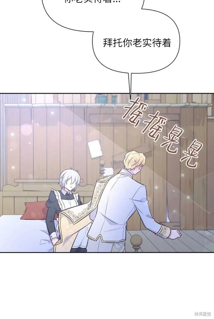 第53话 第22页