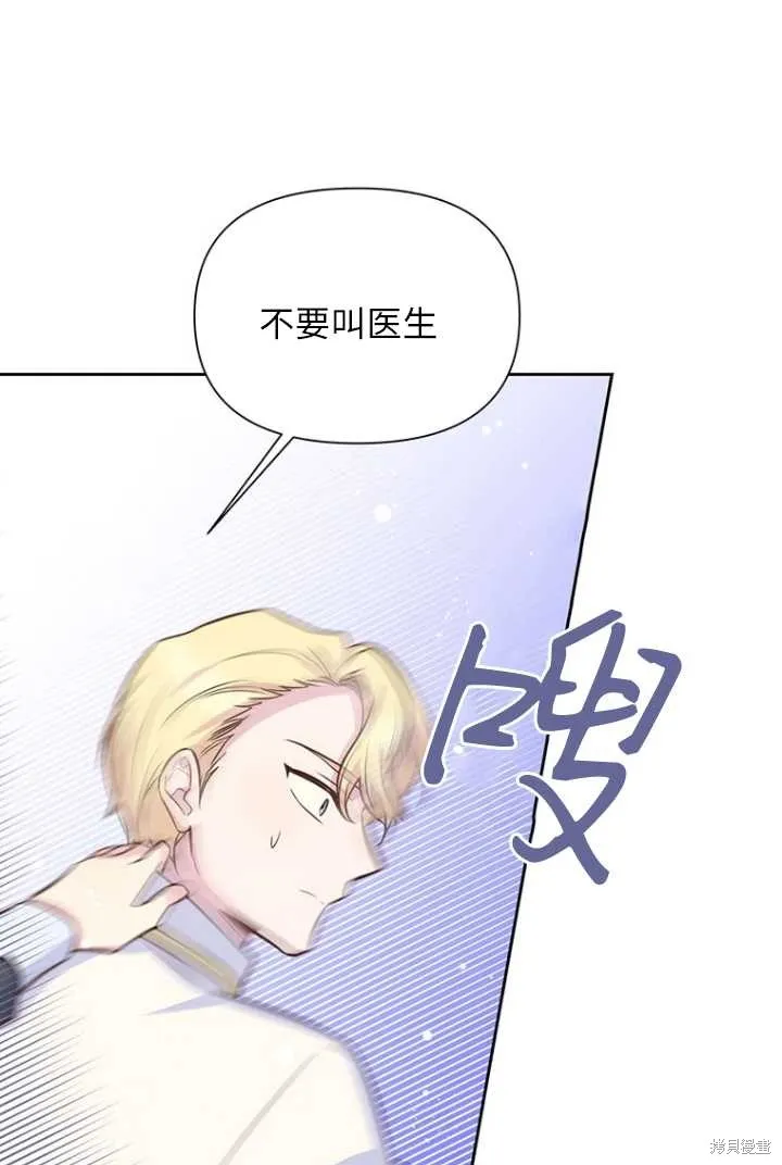 第53话 第23页