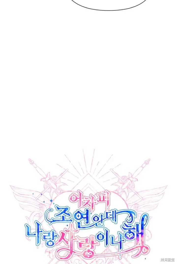 第53话 第30页