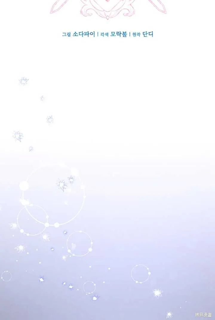 第53话 第31页