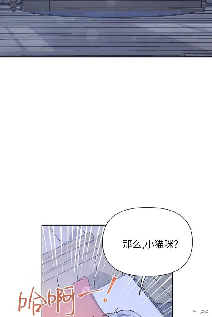 第53话 第33页