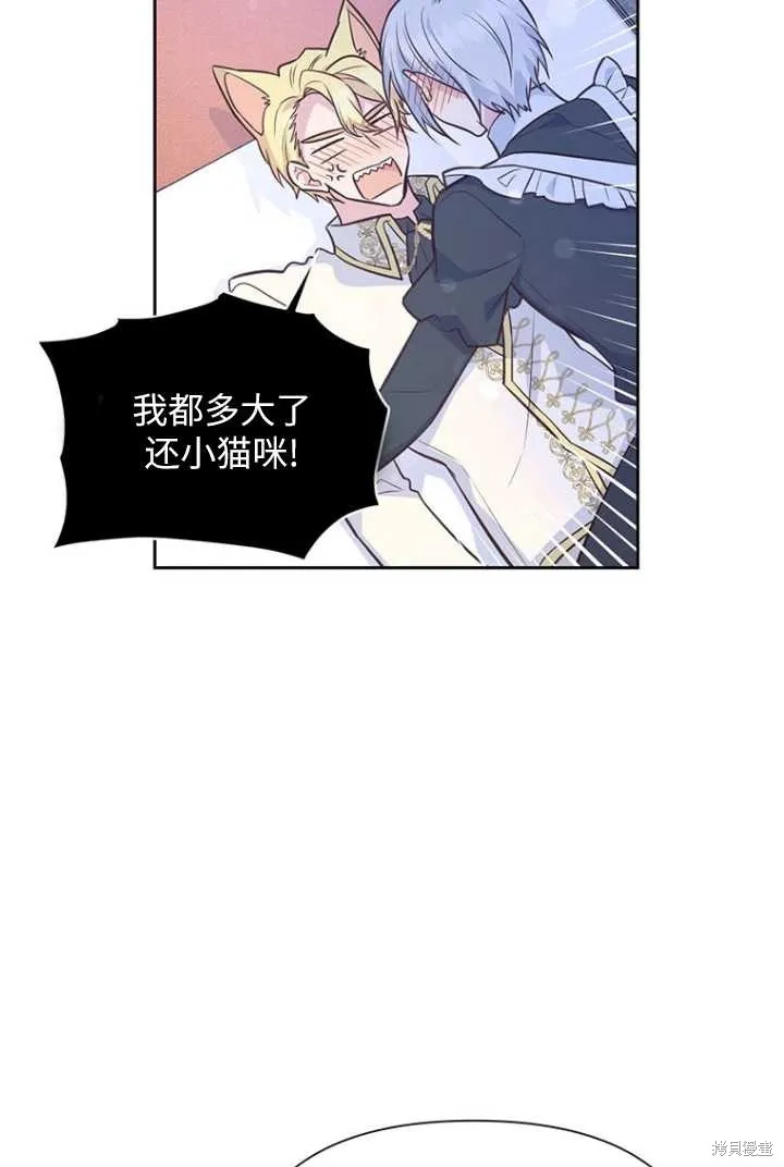 第53话 第34页