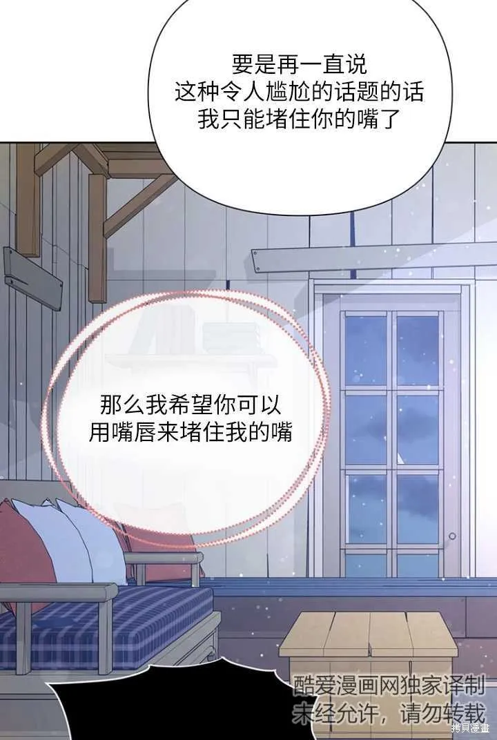 第53话 第35页