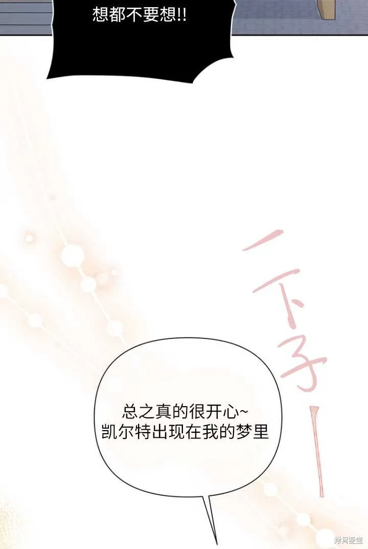 第53话 第36页
