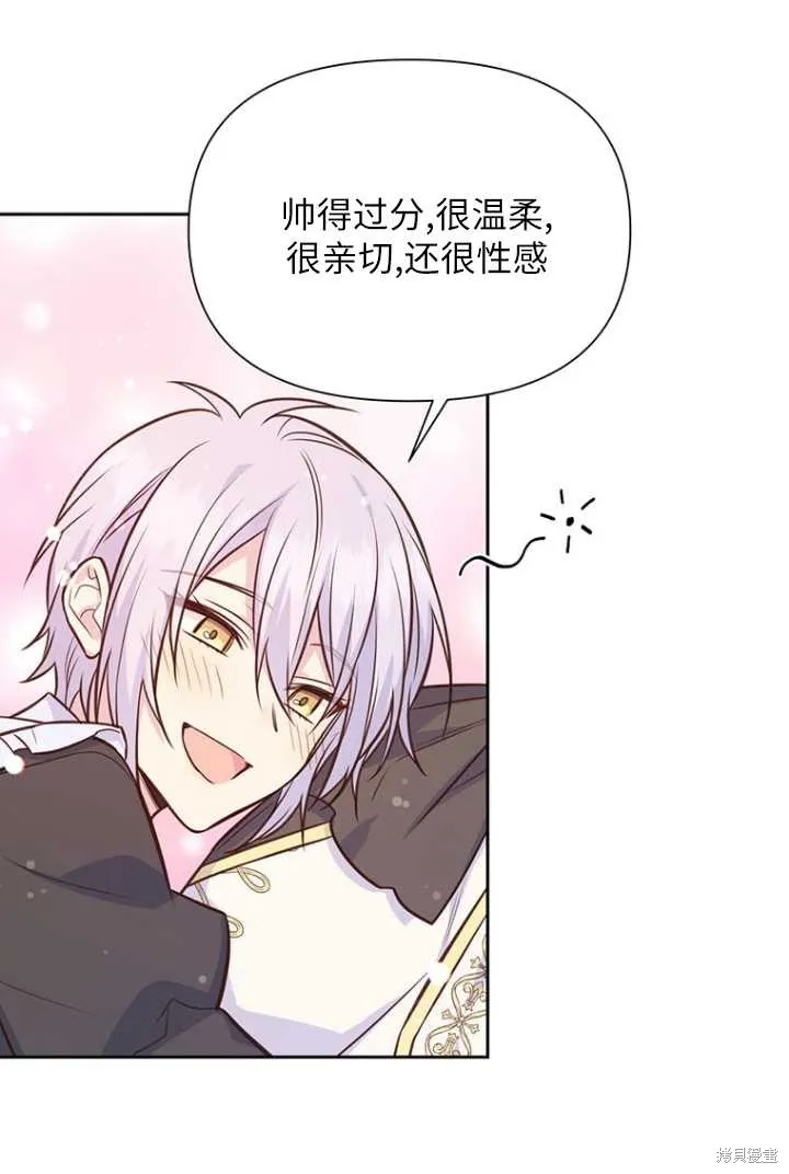 第53话 第41页