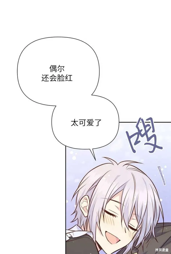 第53话 第42页