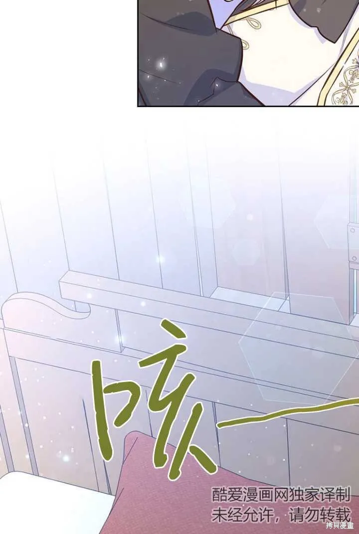 第53话 第43页