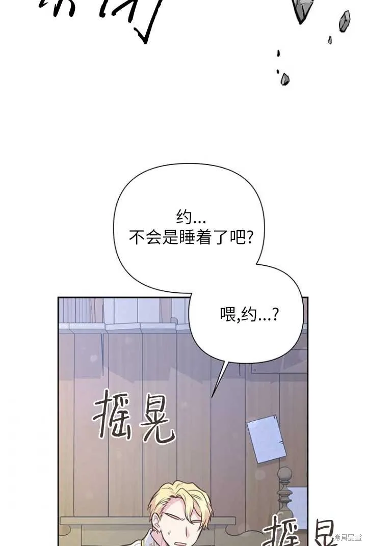 第53话 第46页