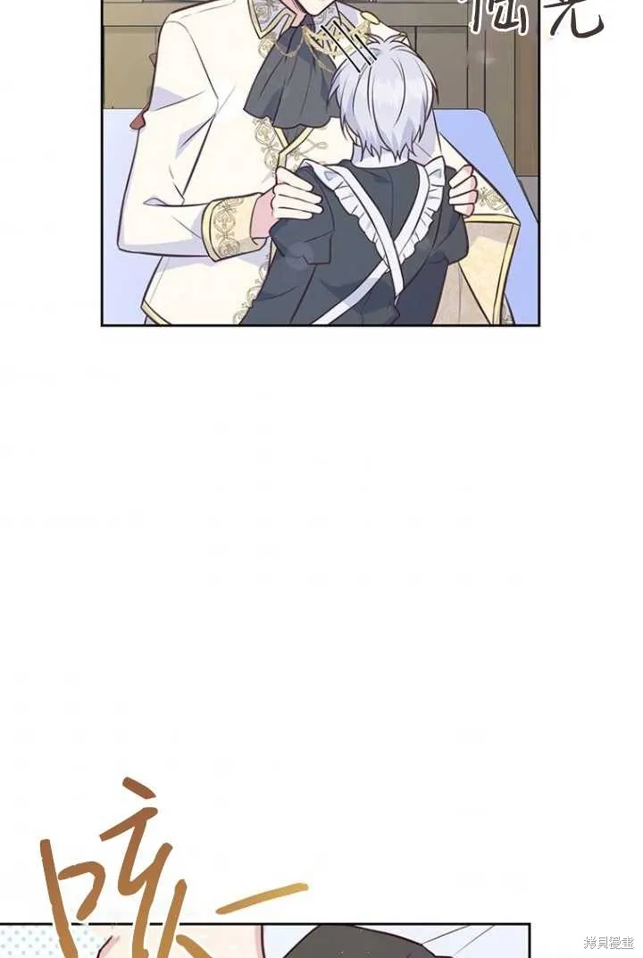 第53话 第47页