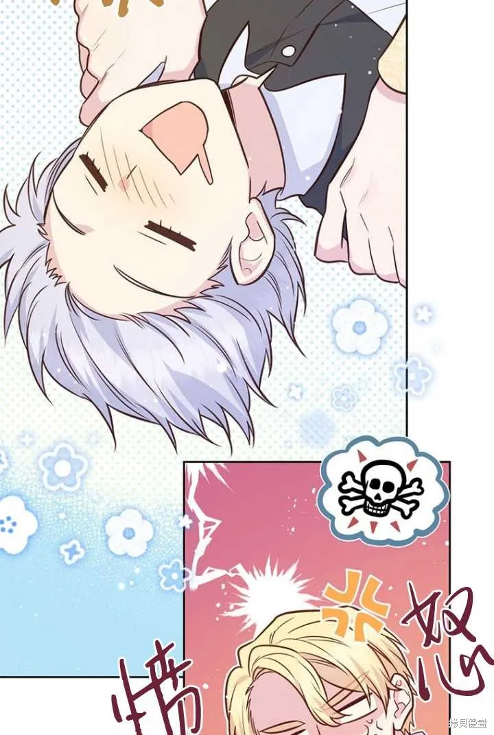 第53话 第48页