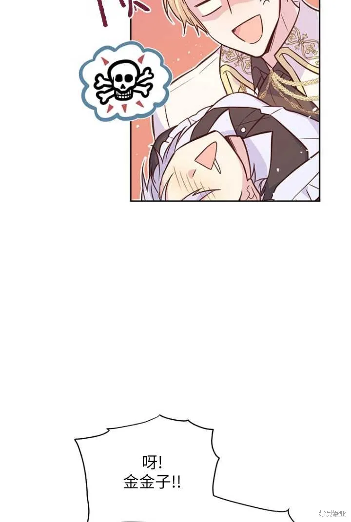 第53话 第49页