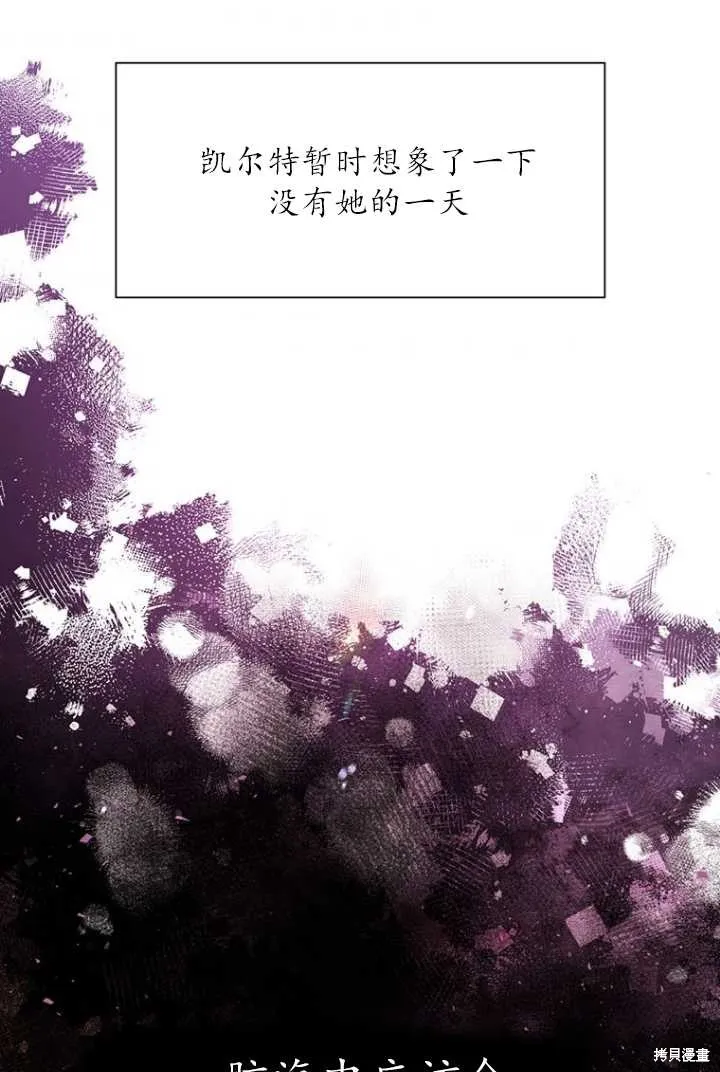 第53话 第57页