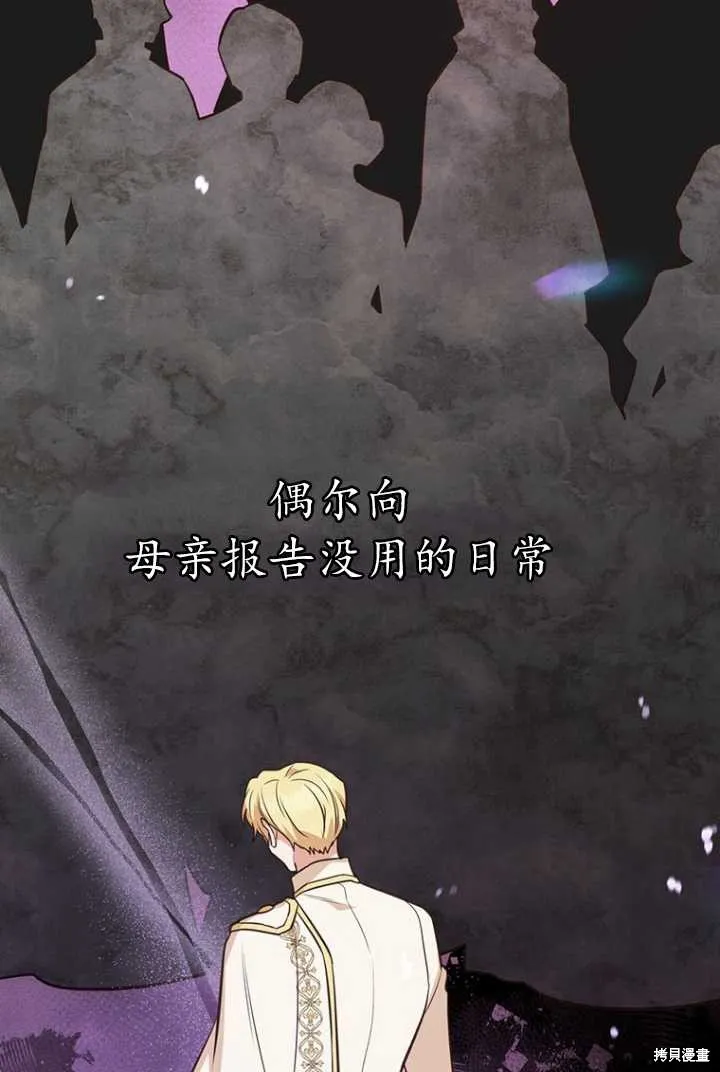 第53话 第59页